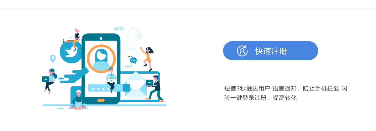 解决方案（旅游）_04.jpg