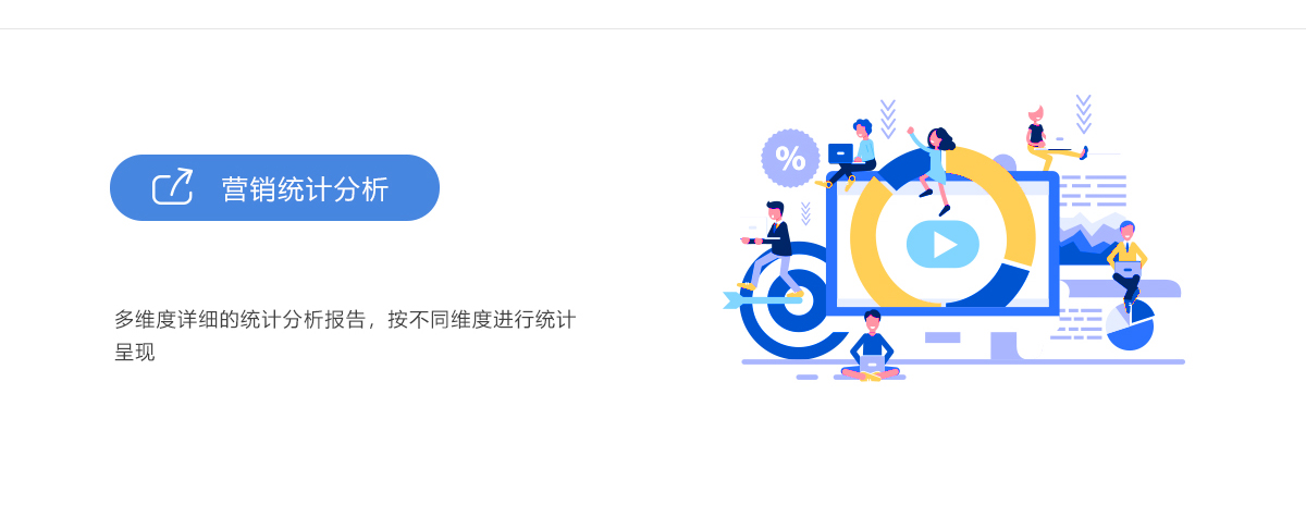 解决方案（旅游）_05.jpg