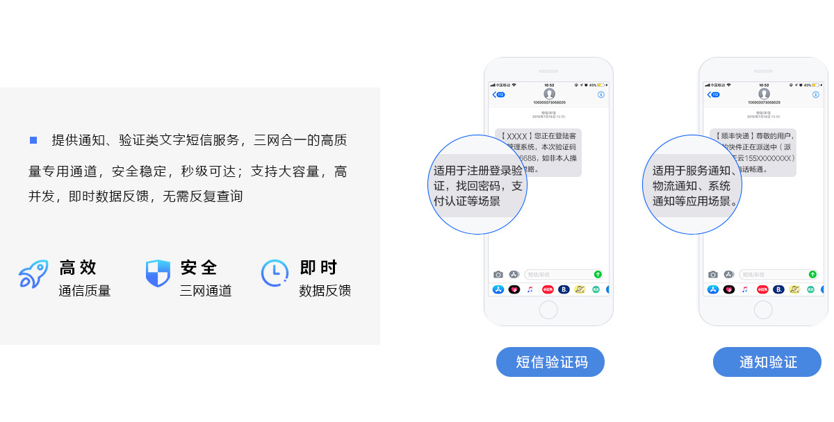 文本短信_02.jpg